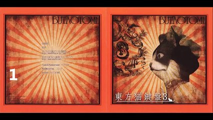 [Comic Market 80 ] (BUTAOTOME) Touhou Nekokenban 3 - piano, instrumental