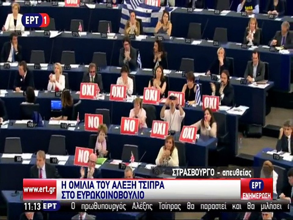 Ομιλία Τσίπρα