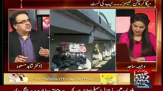 Live With Dr. Shahid Masood July 7, 2015 on News One