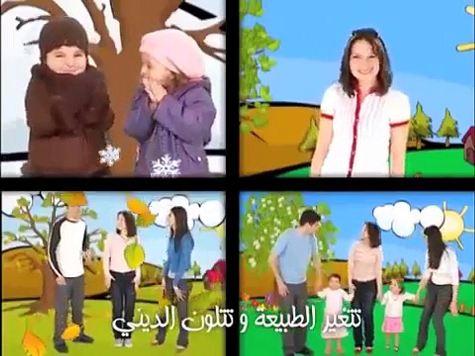 Listen Arabic Kids Song I Have a Train أغانٍ للأطفال باللغة العربية