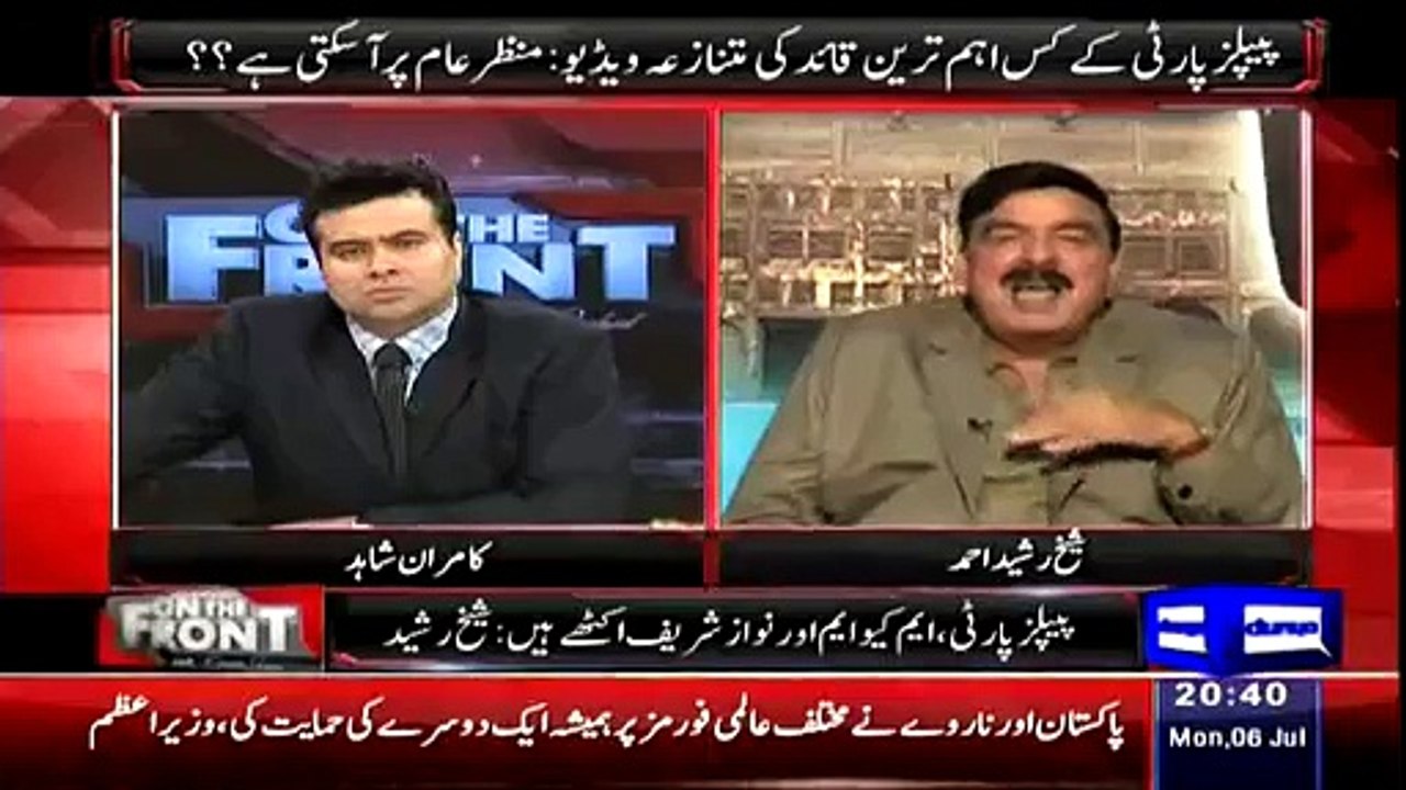 Sheikh Rasheed Tells about ppp