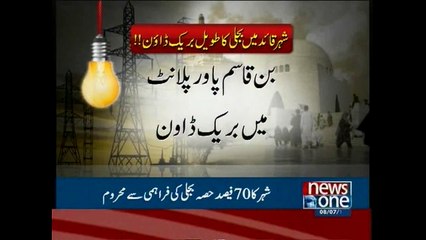 Karachi still without electricity following nightlong breakdown