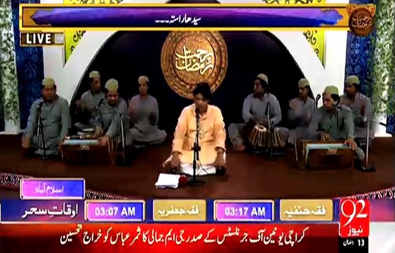 Rehmat e Ramazan - 13 Ramazan – Sehr – Qawwali – Suhani Raat Thi– 1-JUL-15 – 92 News HD