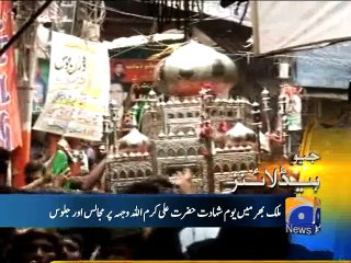 Geo Headlines - 09 Jul 2015 - 1400