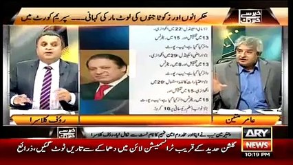 Gen Kayani Brothers Also Involved DHA Scandals And NAB Saves Them