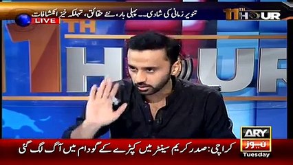 Nikahnama Of Tanveer Zamani Revealed First Time By Waseem Badami