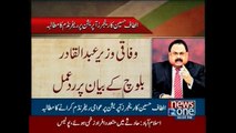 Altaf demands referendum over Rangers operation in Karachi