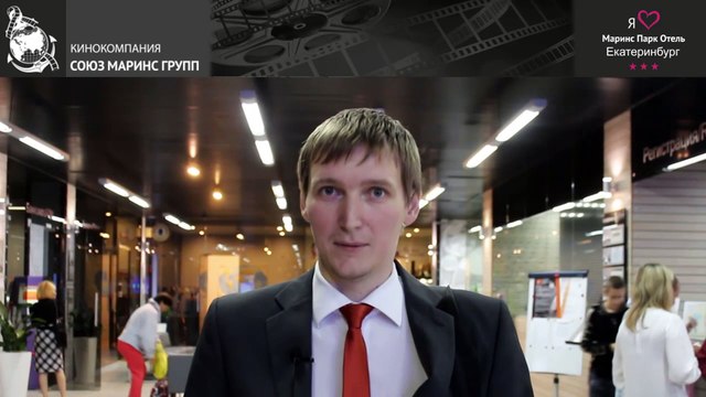 Стоит ли рекомендовать отель «Маринс Парк Отель Екатеринбург»