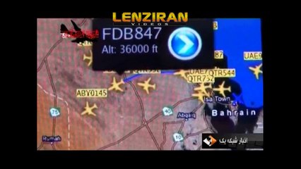 How Islamic Republic forced Nato plane to land in Iran