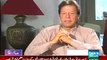 1997 May Nawaz Sharif PMLN Join Karne Ki Offer Ki To Imran Ka Jawab Kiya Tha video daikhein