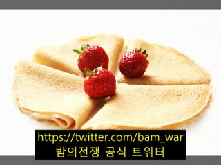 에이스 부천풀싸롱,창원풀사롱 트위터《밤워》홍대풀사롱찾아가기