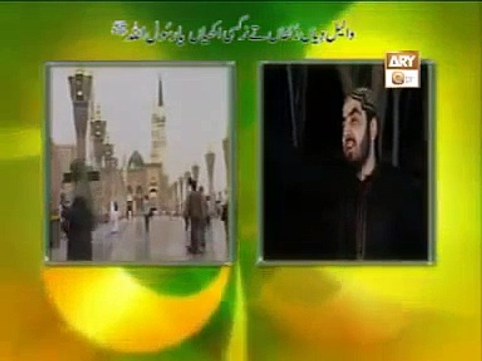 Punjabi-Naat-Wal-Lail-Dian-Zulfaan-By-Shakeel-Ashraf-Qadri