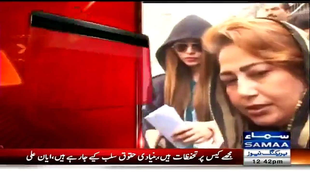 First Time Ayyan Ali Talking to Media After 4 Months