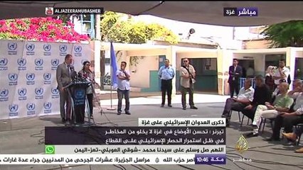 مؤتمر صحفي لمدير عمليات وكالة الغوث الدولية