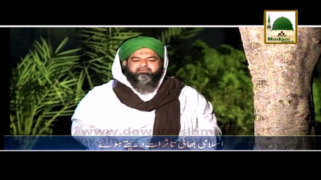 Ameer e AhleSunnat Ke Baray Me Islami Bhai Ke Tassurat - Bayan in Haram Shareef