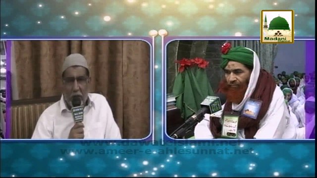 Ameer e AhleSunnat Ke Baray me Tassurat - Brigadier Amjad Parvez Awan