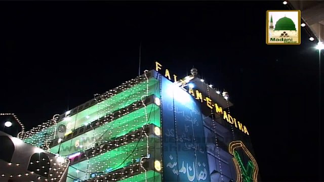 Ameer e AhleSunnat Ke Baray me Tassurat - Muhammad Aashiq Hussai