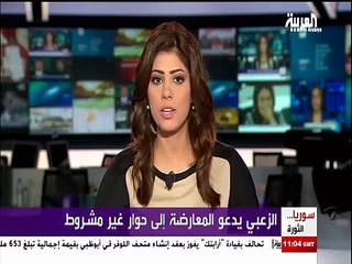 下载视频: الجيش الحر يسيطر على فرع الأمن السياسي في حرستا نشرة أخبار العربية Alarabiya Channel Syria News 09 01 2013