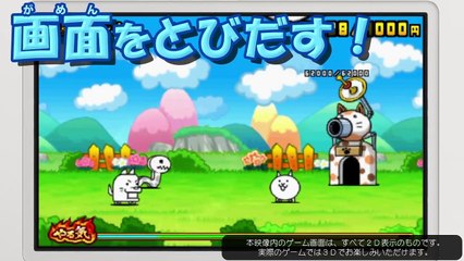 The Battle Cats - Trailer Nintendo Direct