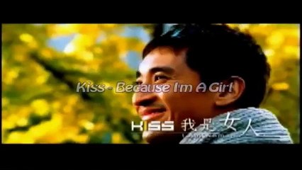 Cel mai trist clip de dragoste - [SUBTITRAT] : Kiss - I'm A Girl