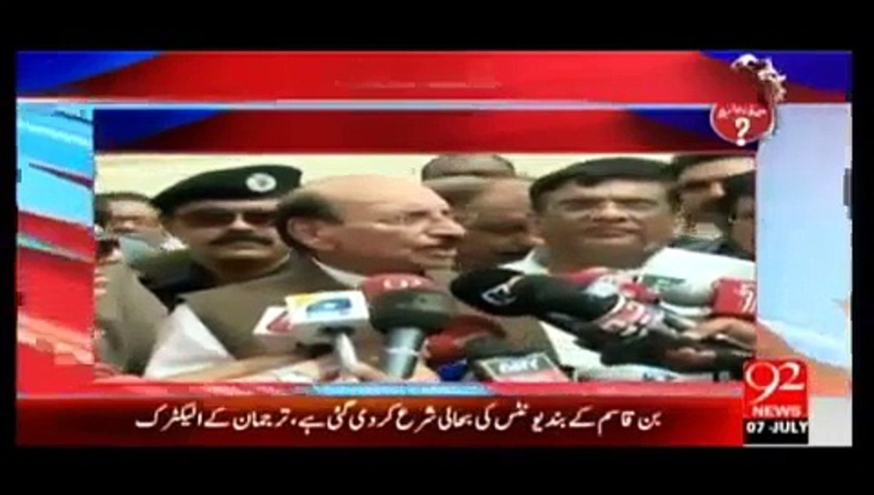 8 جولائی اور 19 جولائی سندھ کی سیاست کے مستقبل کے لیے انتہائی اہم۔۔۔فوادچوہدری سے سنیئے (1)