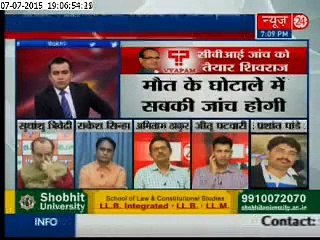 Why did Chouhan wait for so long to announce CBI probe in Vyapam