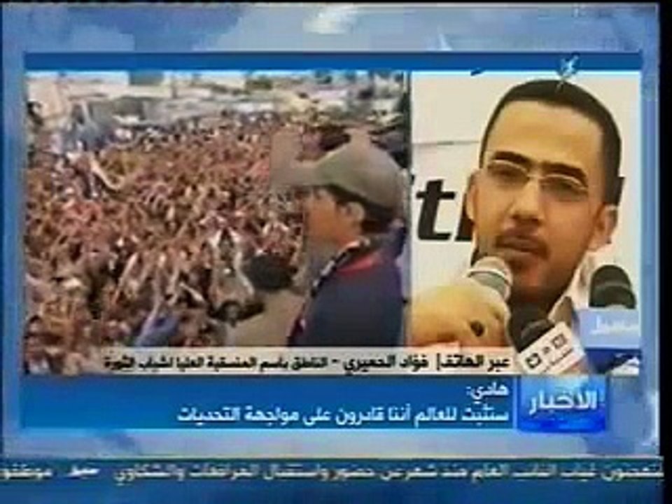 اخبار اليمن اليوم - 23 يناير