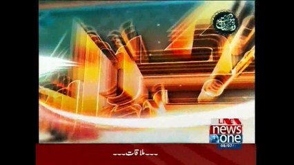 Barkat-e-Ramzan, (Zikr e Ramzan) Part 1, 20th Ramzan