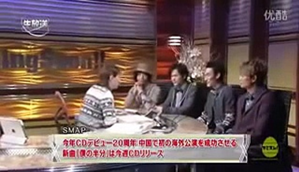 SMAPメンバー × SMAP中居　ありえない形での対談が実現！もう見れな