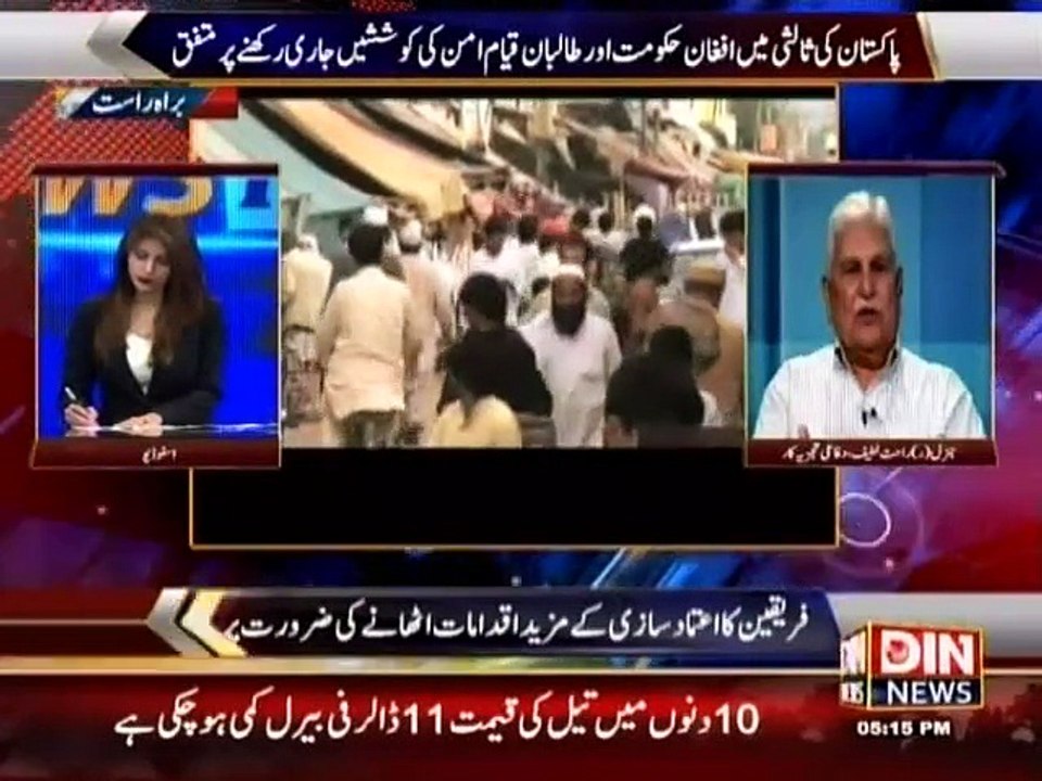 News IN - 08 July 2015