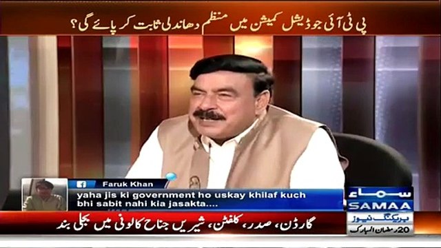 be sharam wazir azam bhe guzra hy hum per .woh hy kon.sunye sh rasheed se