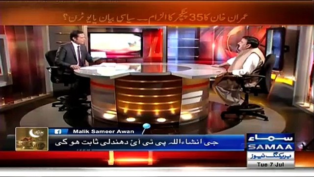 jitny bary Target killers zardari k pas han koi soch b ni sakta...Sh RAsheed