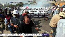 أحداث الحرس الجمهوري في مصر