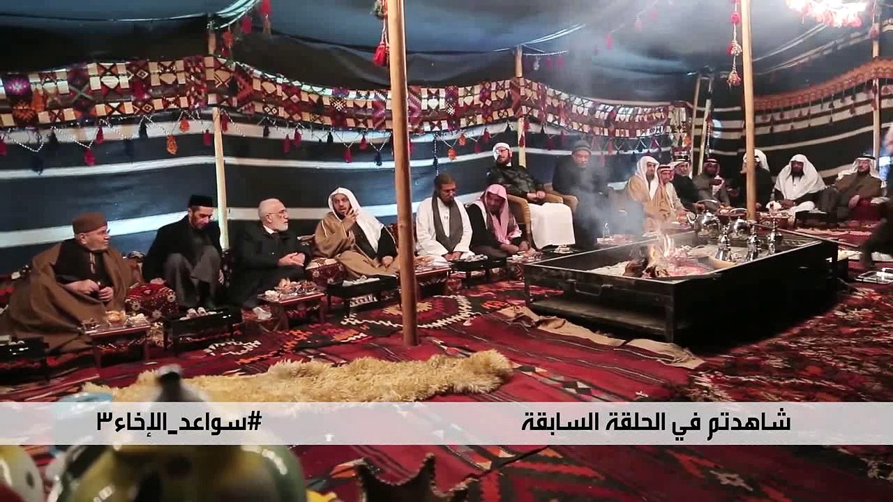 الحلقة التاسعة عشر - سواعد الإخاء 3