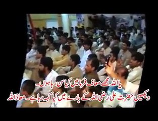 شیعہ ذاکر کا حضرت علی رضی اللہ کی شان میں غلو