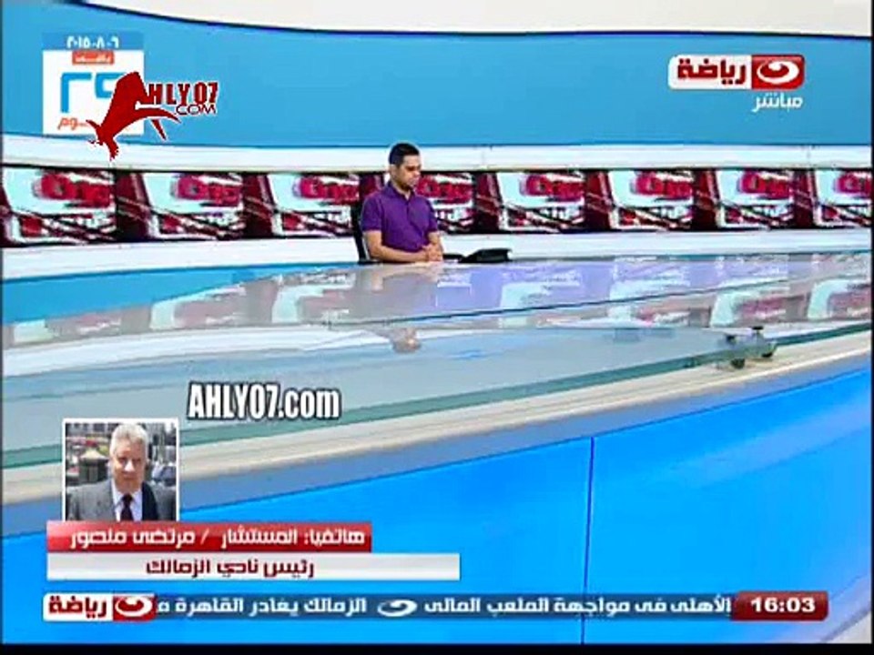 مرتضى منصور في وصلة نارية لميدو انت بتوطي تبوس جزمة موزه وانا هربيك