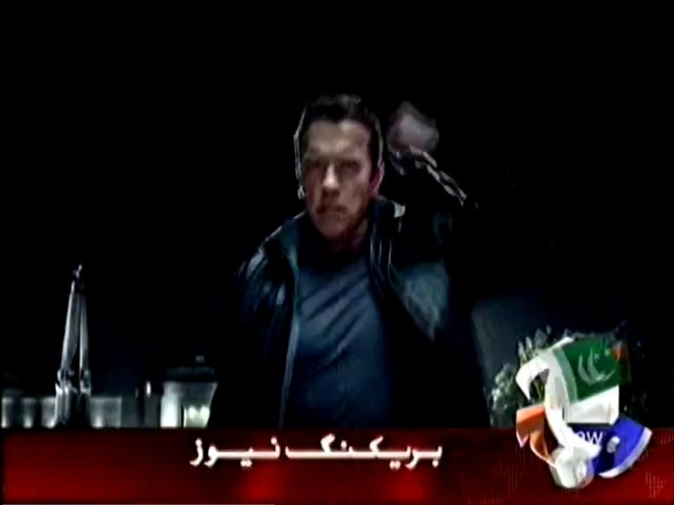 Terminator