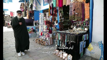 مقاهي عتيقة_ ج.3 مقهى العالية الجزائر | أفلام وثائقية