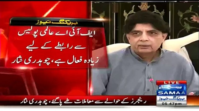 Chaudhary Nisar Taunts Zardari & Altaf Hussain