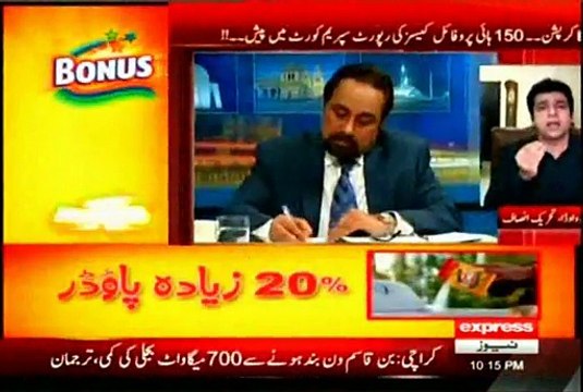 EXPRESS Kal Tak Javed Chaudhry with MQM Mian Ateeq (07 July 2015)