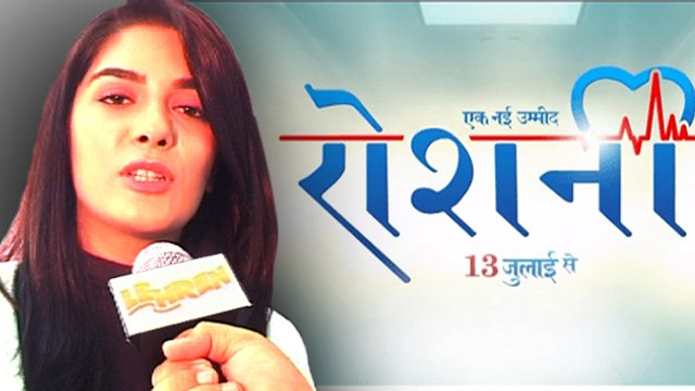Pooja Gaur | Exclusive Interview | Ek Nayi Umeed - Roshni | Life OK