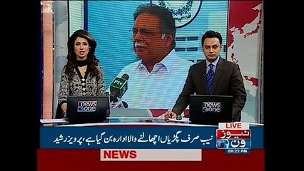 Pervez Rashid criticises NAB