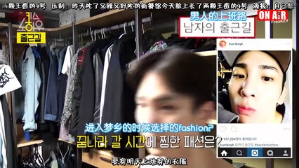 【OnAir字幕】150708 网红偶吧的日常 EP 2普效中字