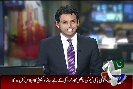 PM Nawaz Sharif playing cricket in Oslo with Women