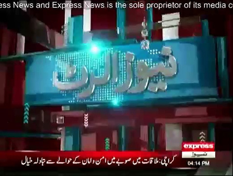 CM Punjab Mian Muhammad Shahbaz Sharif Press Conference Against NAB Corruption Case - 8th July 2015