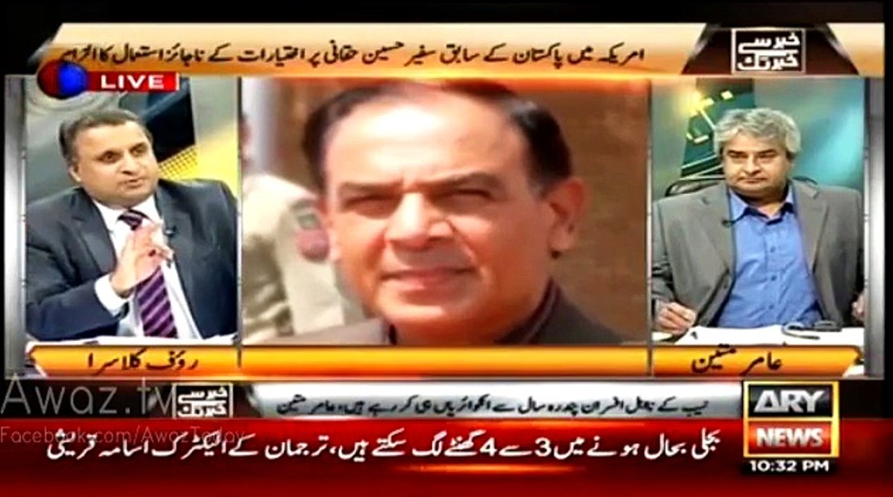 How Much Tax Asif Zardari And Ishaq Dar Paid - Rauf Klasra