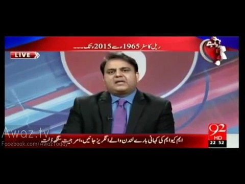 Railway Badhaal Ho Raha Hai, Jabke Khawaja Saad Rafique Khushaal Ho Rahe Hain - Fawad Chaudhry