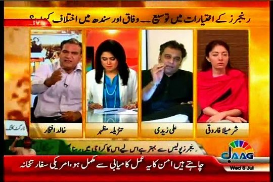 JAAG TV Islamabad Se Tanzeela Mazhar with MQM Khalid Iftikhar (08 July 2015)