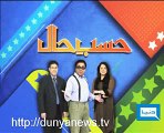 Azizi Desi Doctor Hakim), Sohail Ahmed Hasb e Haal