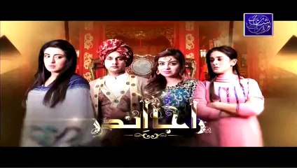 Raja Indar Drama - Episode 39. 8th July 2015
